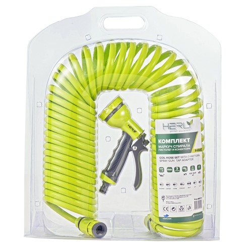 Комплект спираловиден маркуч 15 м с пистолет и конектори HERLY ➤ топ цена ➤ dshome.bg
