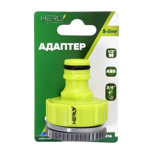 Адаптер 1/2" М с резба 3/4"-1" Ж S-line HERLY ➤ топ цена ➤ dshome.bg