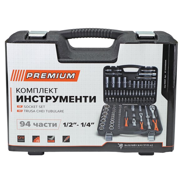 Комплект гедоре 1/2"-1/4" 108 части PREMIUM ➤ топ цена ➤ dshome.bg