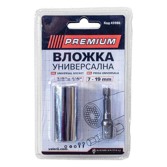 Магнитна вложка за автомобилни свещи 1/2" 21 мм 12-стенна GROSS ➤ топ цена ➤ dshome.bg