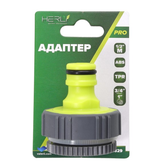 Адаптер 1/2" М с резба 1/2"-3/4" Ж Pro HERLY ➤ топ цена ➤ dshome.bg
