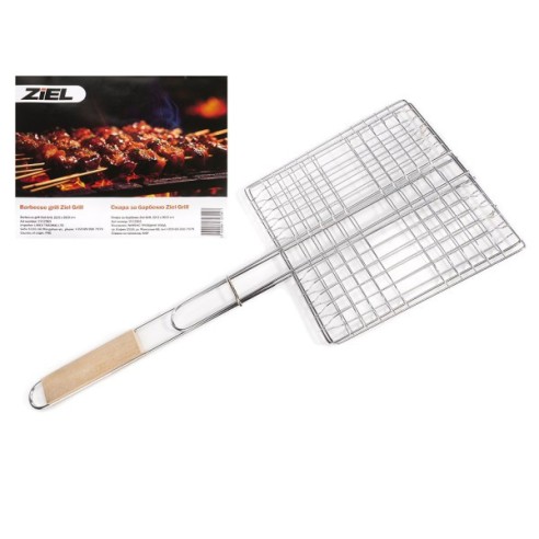 Скара за барбекю 22.5х20.5 см Grill ZIEL ➤ топ цена ➤ dshome.bg