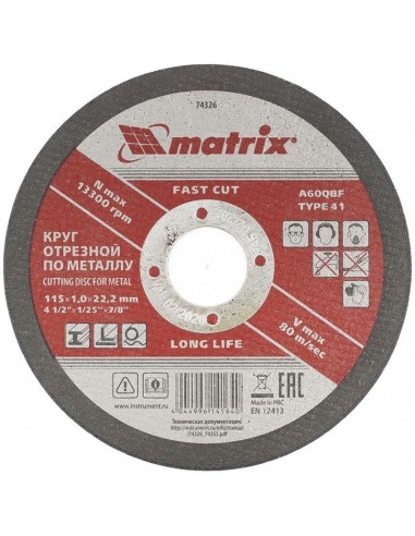Диск за метал 125x 1мм - MTX - 1