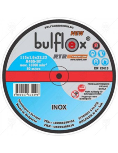 Диск за метал INOX 125х1.6мм BULFLEX - 1