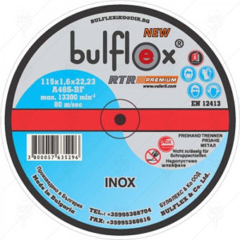 Диск за метал INOX 125х1.6мм BULFLEX - 1