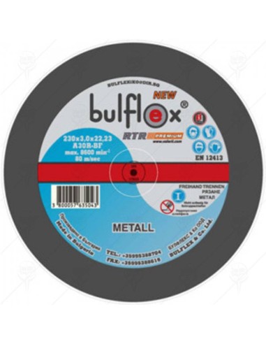 Диск за метал 300х3.5мм BULFLEX - 1