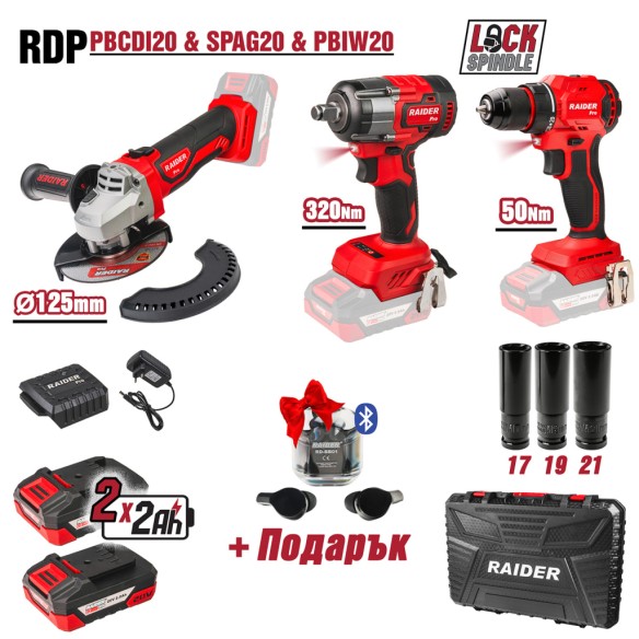 Комплект бормашина, ъглошлайф, гайковерт и консумативи R20 RAIDER ➤ топ цена ➤ dshome.bg