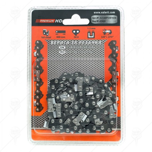 Верига за резачка 400мм 3/8" 57U 1.3мм PREMIUM - 2