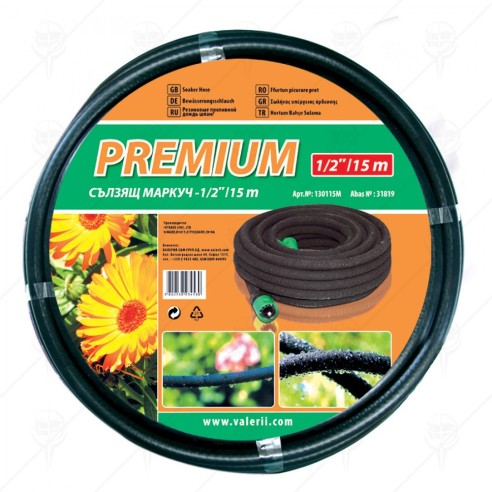 Градински сълзящ маркуч 1/2" 15м PREMIUM - 3