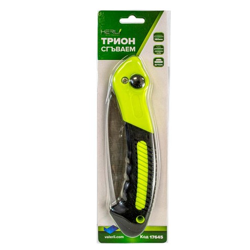 Градински сгъваем трион с бутон 180 мм HERLY ➤ топ цена ➤ dshome.bg