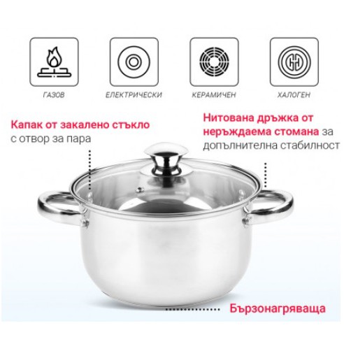 Комплект тенджери 18/20/22/24/26 см 5 бр. ROSBERG ➤ топ цена ➤ dshome.bg