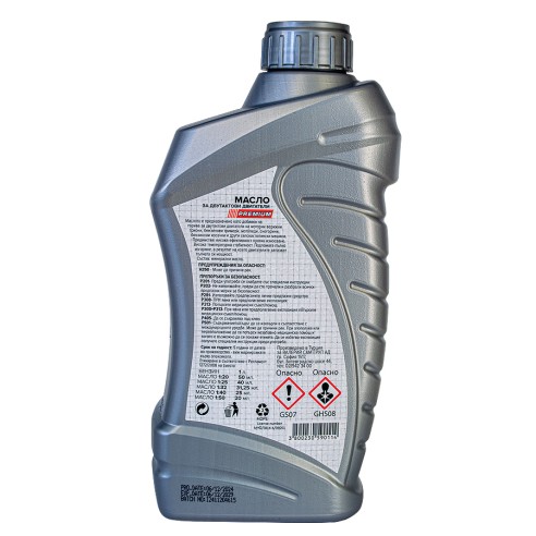 Масло за двутактови двигатели 1 л PREMIUM ➤ топ цена ➤ dshome.bg