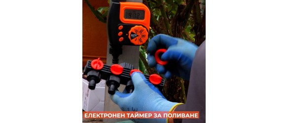 Таймер 1/2"М-(3/4"-1")Ж 2часа PREMIUM ➤ топ цена ➤ dshome.bg