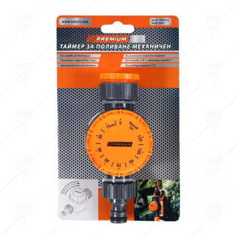 Таймер 1/2"М-(3/4"-1")Ж 2часа PREMIUM - 2