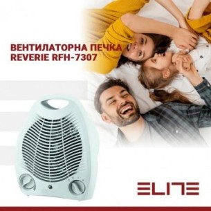 Вентилаторна печка 2000 W RFH-7307 REVERIE 2