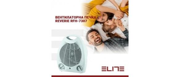 Вентилаторна печка 2000 W RFH-7307 REVERIE