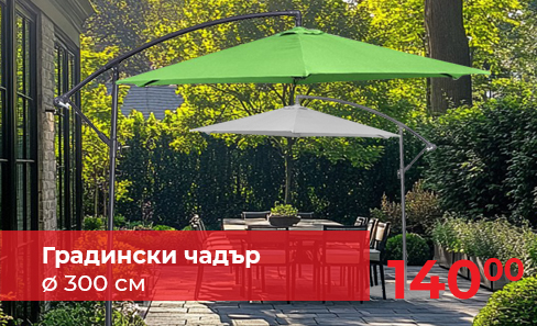 Висящ градински чадър 3 м светлосив