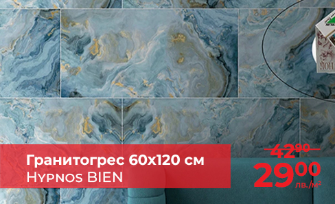 Гранитогрес 60x120 см
