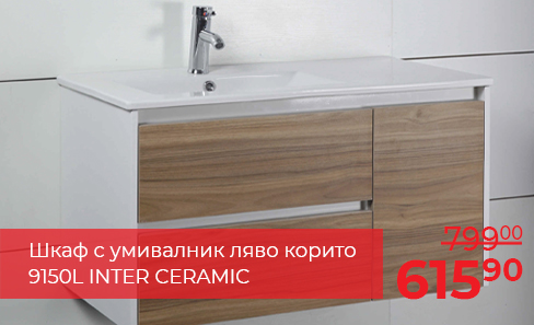 Шкаф с умивалник ляво корито 9150L INTER CERAMIC