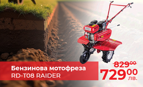 Бензинова мотофреза 5200W 2+1 ск. RD-T08 RAIDER