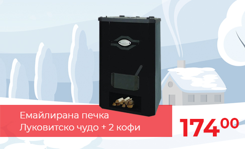 Емайлирана печка Луковитско чудо черна + 2 кофи ZVEZDA