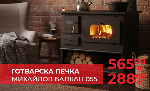 Готварска печка