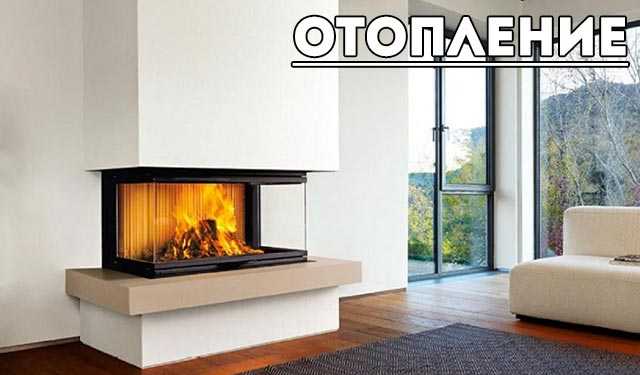 Печки и камини на ток и дърва
