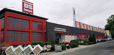 Бургас - строителен магазин