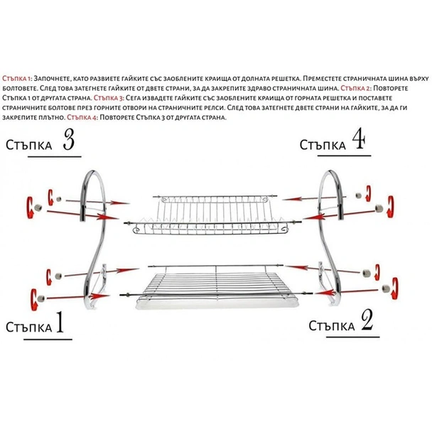 Метален сушилник за чинии две нива S-форма - Image 8