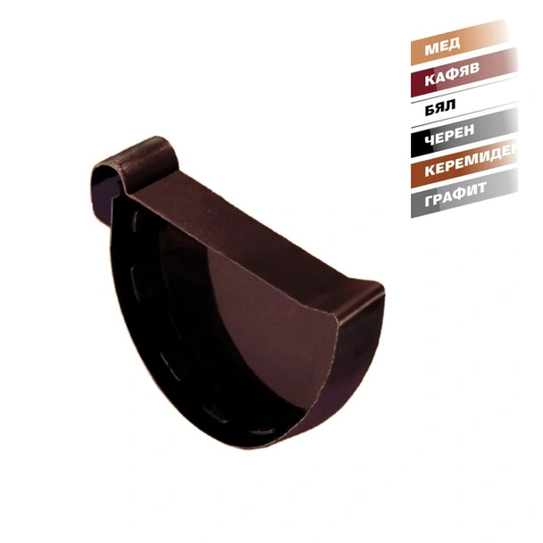 Външна тапа за улук R ø130 мм бяла Kanion WAVIN