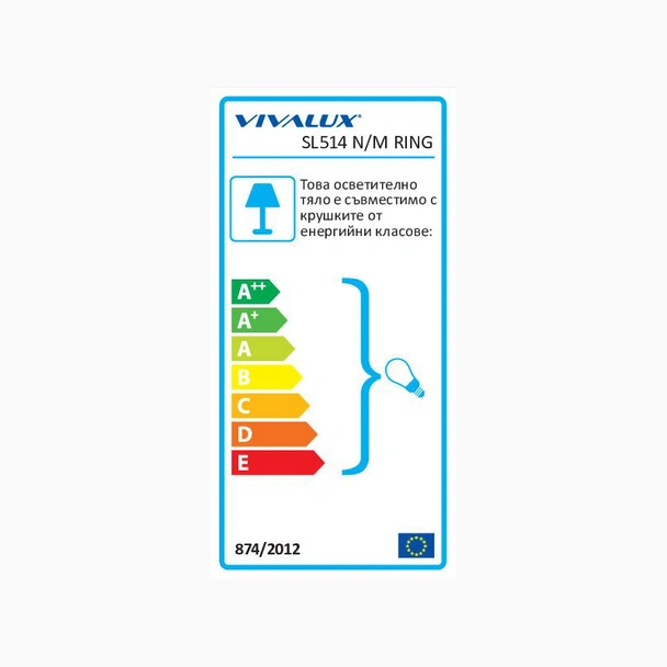 Луна за вграждане RING SL514 N/M - Image 3