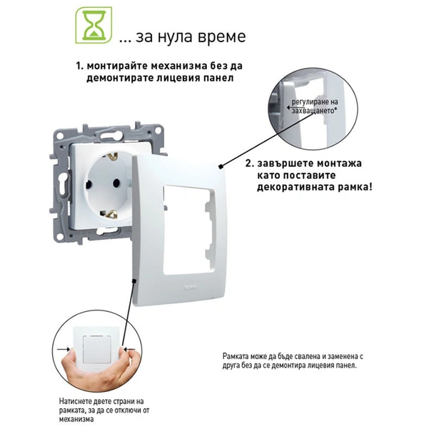 Тройна бяла рамка за ел. ключове и контакти Legrand Niloe - Image 2