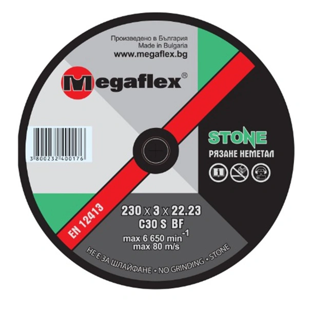 Диск за рязане на неметал 180x3x22.2мм C 30 S BF MEGAFLEX