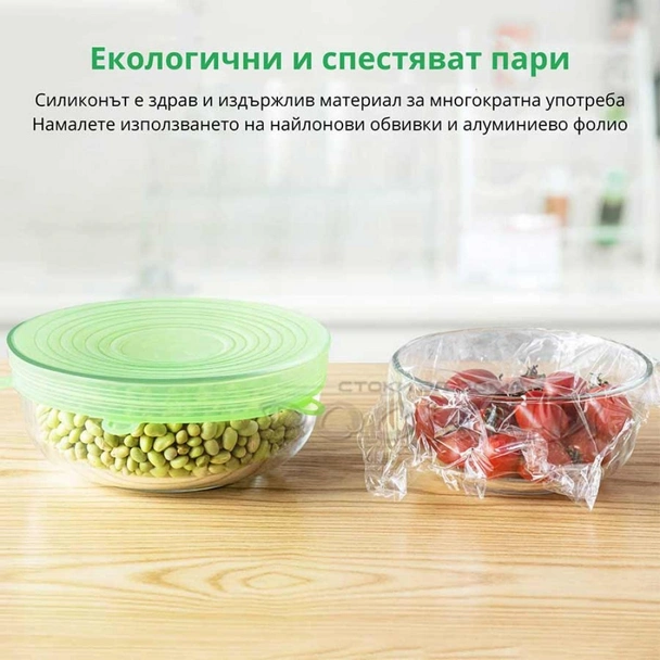 Силиконови капаци за съдове к-кт от 6 бр. - Image 3