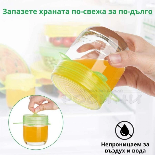 Силиконови капаци за съдове к-кт от 6 бр. - Image 5