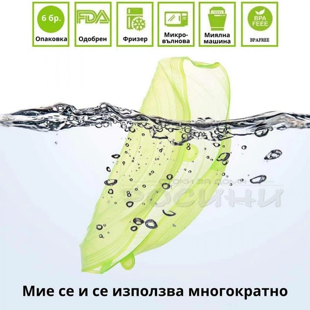 Силиконови капаци за съдове к-кт от 6 бр. - Image 7