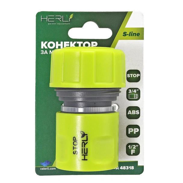 Конектор 1/2" Ж STOP за маркуч 3/4" S-line  - Image 3