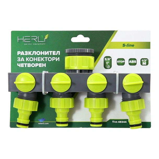 Четворен разклонител за конектори 3/4"-1" S-line HERLY - Image 3