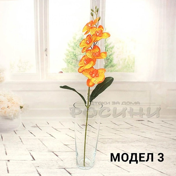 Декоративен стрък Орхидея с 6 цвята 65 см - Image 5