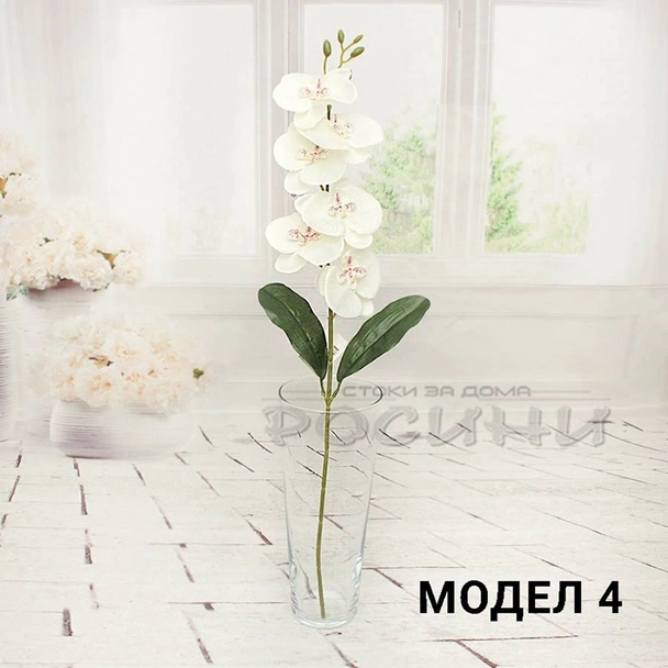 Декоративен стрък Орхидея с 6 цвята 65 см - Image 6