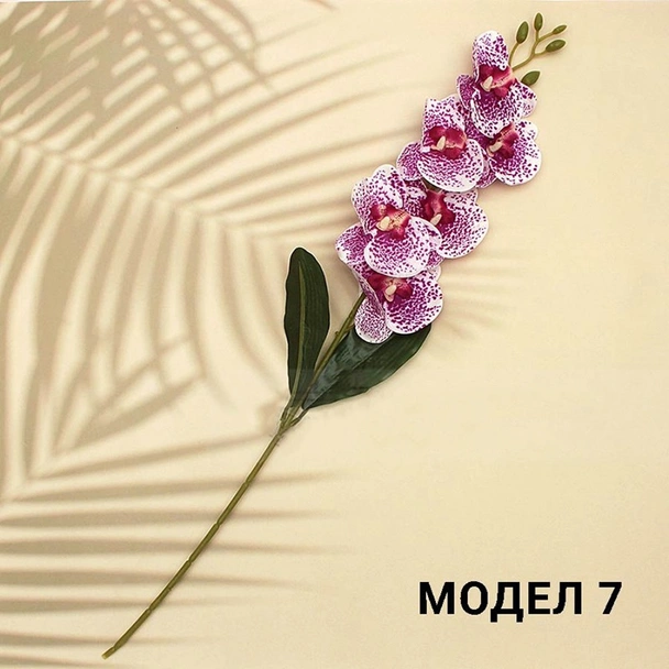 Декоративен стрък Орхидея с 6 цвята 65 см - Image 9