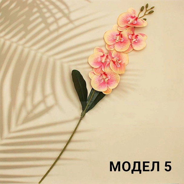 Декоративен стрък Орхидея с 6 цвята 65 см - Image 7