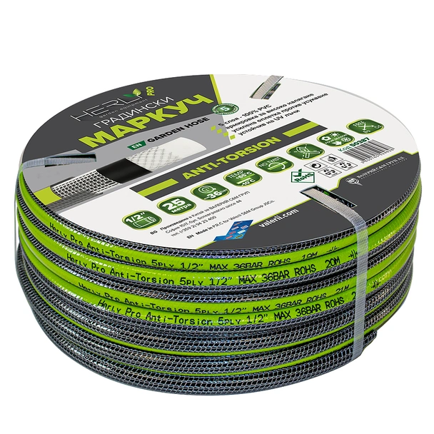 Градински маркуч 1/2" 25 м HERLY-PRO - Image 2