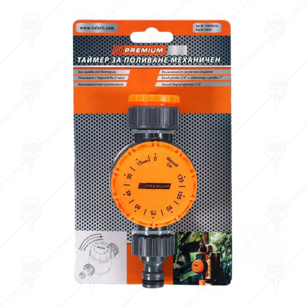 Таймер 1/2"М-(3/4"-1")Ж 2часа PREMIUM - Image 2