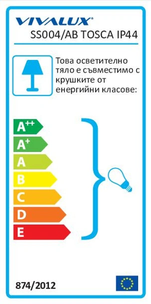 Стоящ фенер античен месинг Tоsca VIVALUX - Image 3