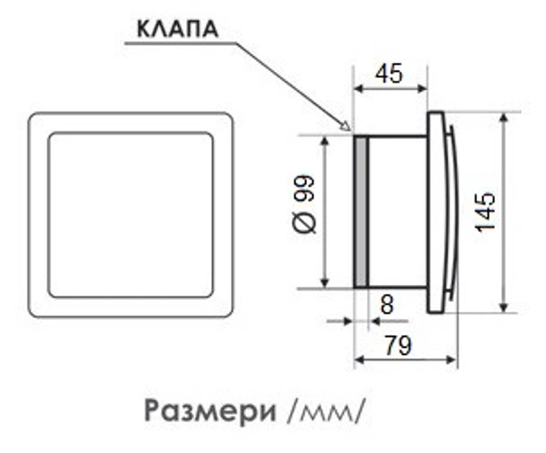 Вентилатор за баня ММ-ОК Ф100, квадрат, с клапа, стъкло овал, бял мат - Image 2
