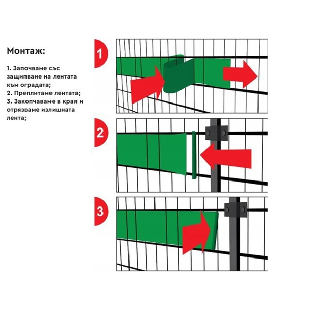Оградна лента 4.75 см x 35 м сива BRADAS - Image 8
