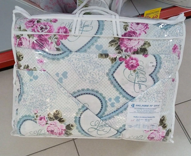 Олекотен спален комплект 100% памук двойна вата ЗОДИАК - Image 2