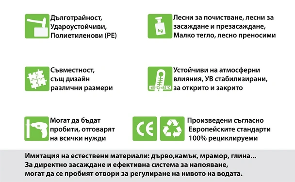 Кашпа буре Салса 71x56x69 см кафяво-медна ROTO - Image 5