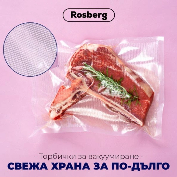 Торбички за вакуумиране на храна на ролка 20x500 см ROSBERG - Image 2